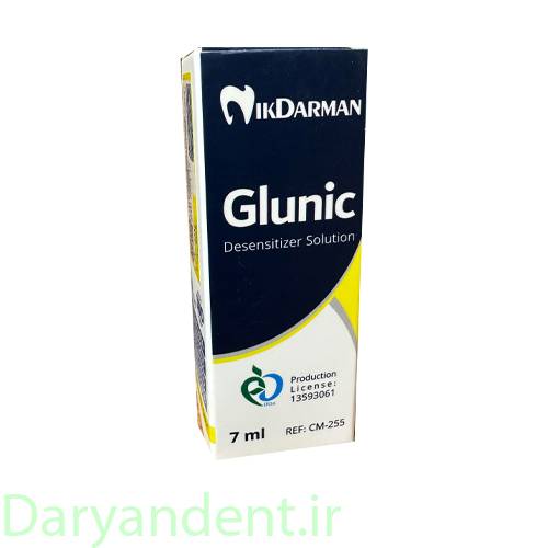 محلول ضد حساسیت نیک درمان Glunic Desensitizer